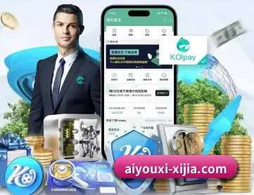 爱游戏官方入口 APP 深度功能