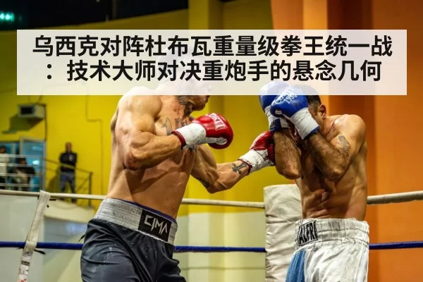 heavyweight boxer training